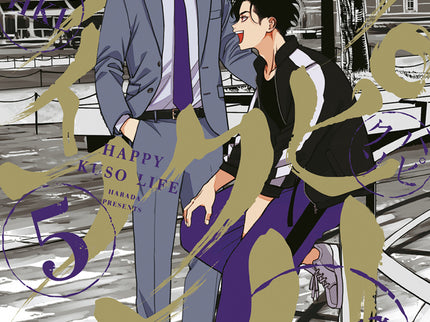Happy Kuso Life 05