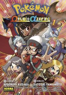 Pokemon Omega Rubi Alfa Zafiro 01 (nuevo Pvp)
