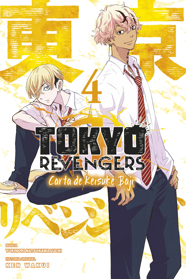 Tokyo Revengers: Carta De Keisuke Baji 04