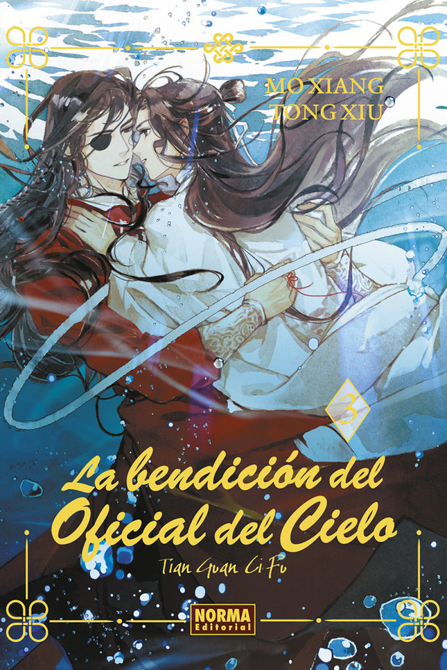 La Bendición Del Oficial Del Cielo 03 (novela)