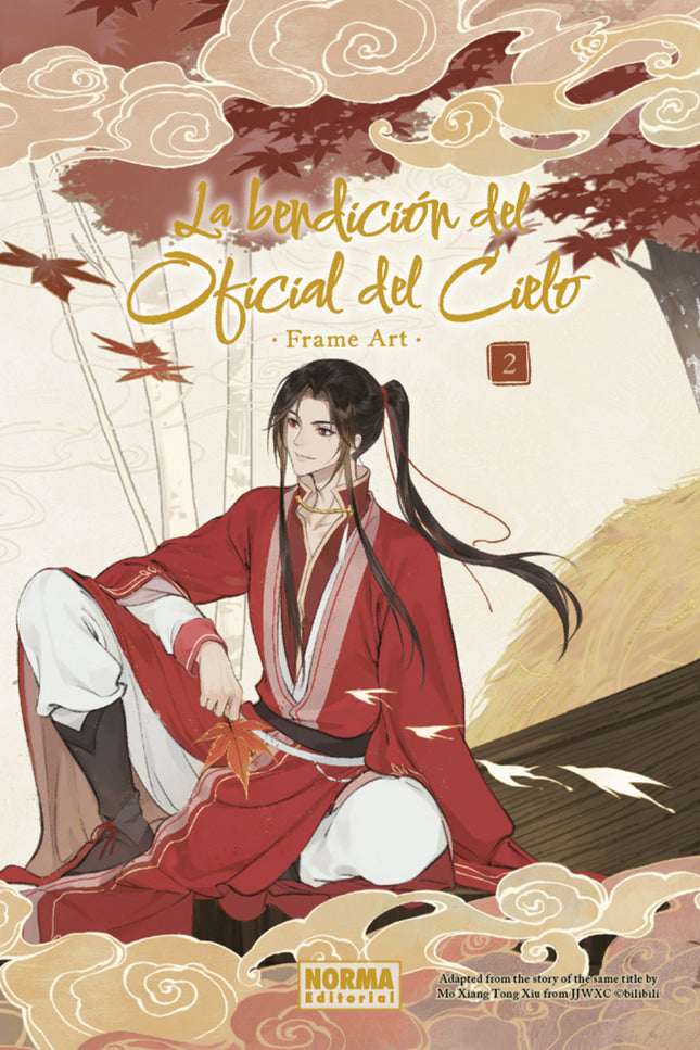La Bendición Del Oficial Del Cielo Frame Art 02