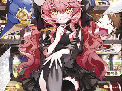 Sudachi, El Castillo Del Rey Demonio 02