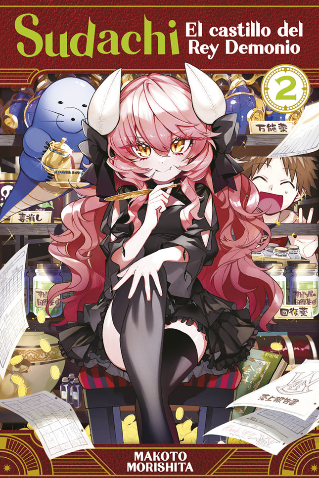 Sudachi, El Castillo Del Rey Demonio 02