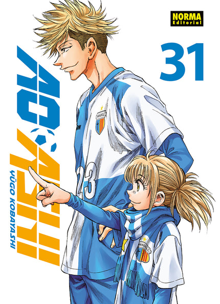 Ao Ashi 31