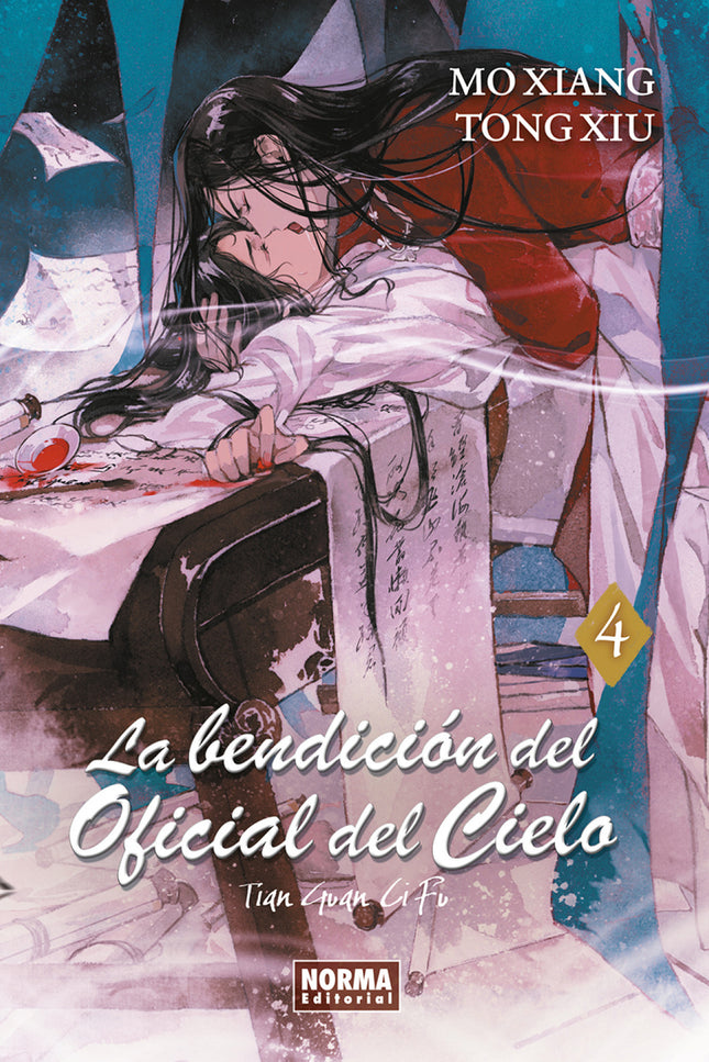 La Bendicion Del Oficial Del Cielo 04
