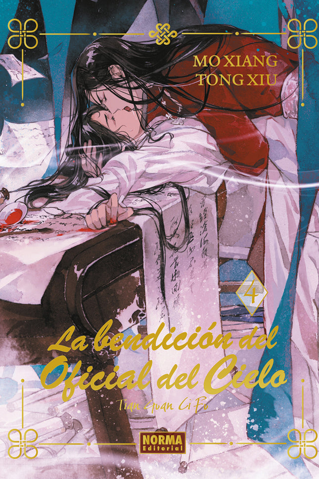 La Bendicion Del Oficial Del Cielo 04. Ed. Especial
