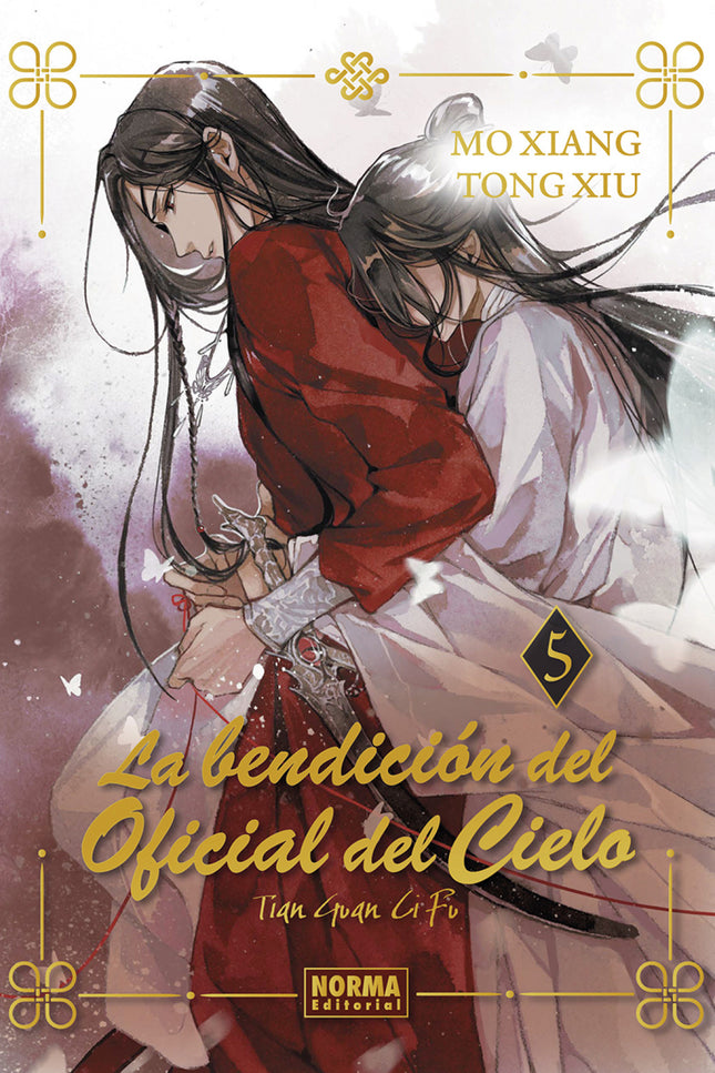 La Bendicion Del Oficial Del Cielo 05. Ed. Especial