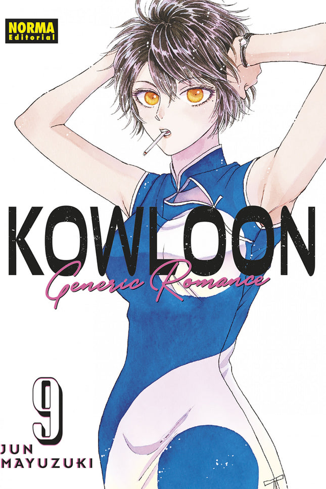 Kowloon Generic Romance 09