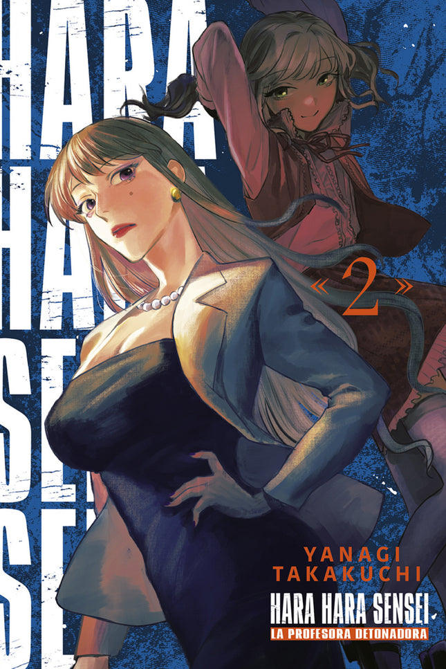 Harahara Sensei 02
