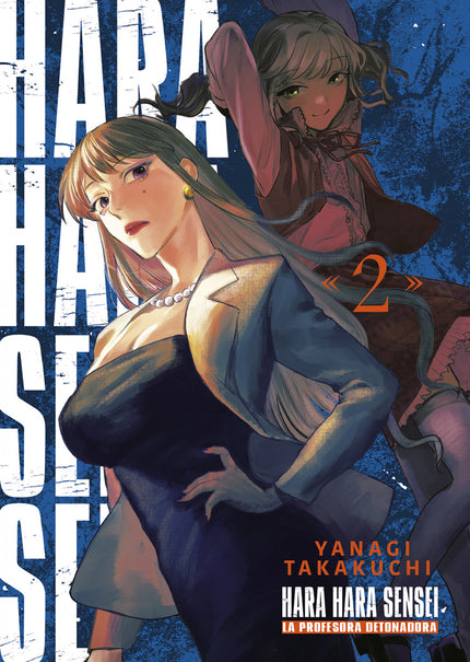 Harahara Sensei 02