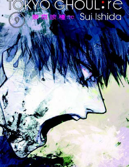 Collection image for: Libros de Sui Ishida