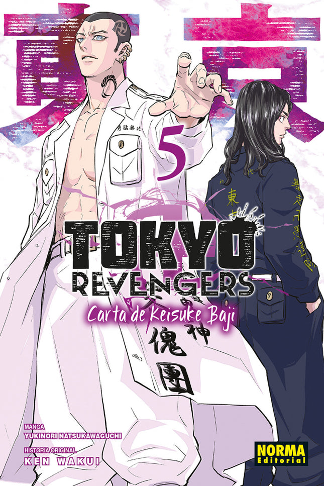 Tokyo Revengers: Carta De Keisuke Baji 05