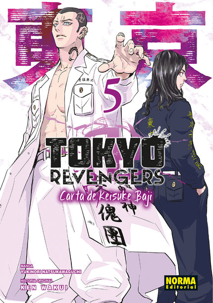 Tokyo Revengers: Carta De Keisuke Baji 05