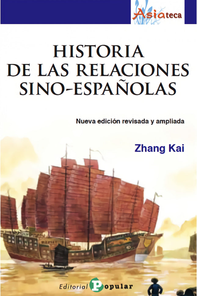 Libro Historia De Las Relaciones Sino-españolas: El presente libro, Historia de las Relaciones Sino-Españolas pasa revis