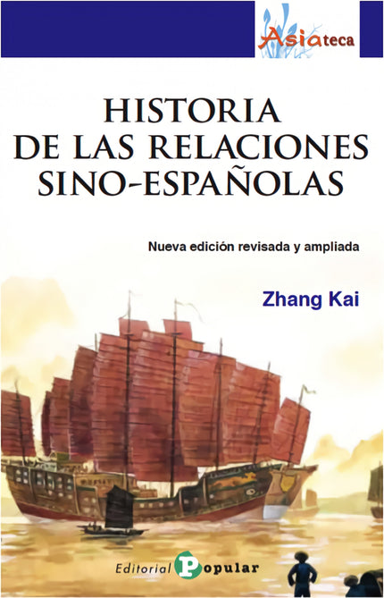 Libro Historia De Las Relaciones Sino-españolas: El presente libro, Historia de las Relaciones Sino-Españolas pasa revis
