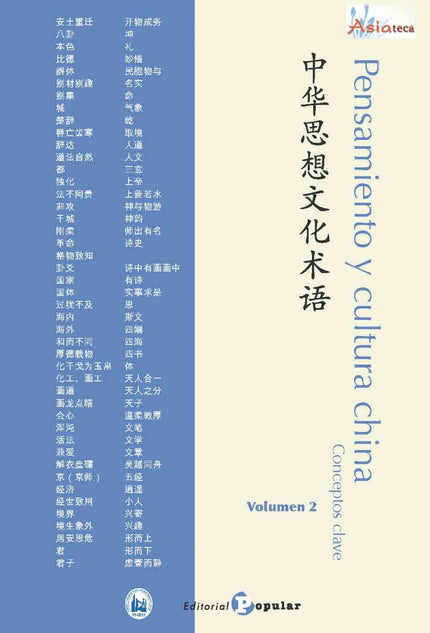 Libro Pensamiento Y Cultura China. Volumen 2: El filósofo alemán Hans Georg Gadamer dijo que ser capaz de escuchar no es