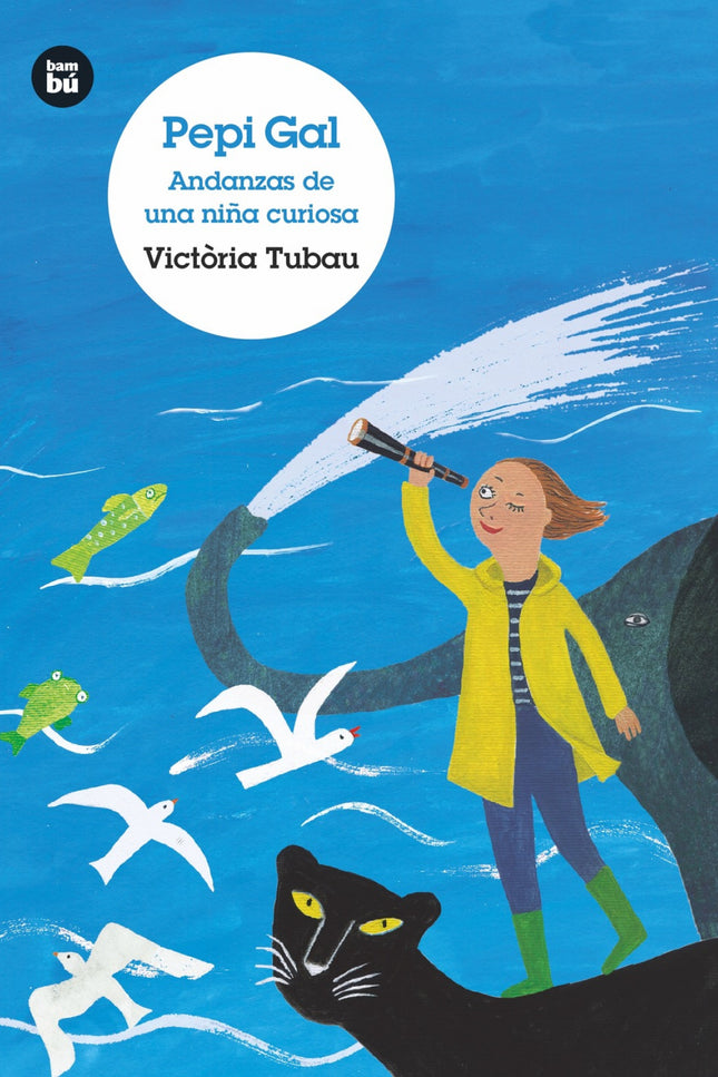 Libro Pepi Gal. Andanzas De Una Niña Curiosa: Pepi Gal nació y creció en la isla de La Pamela. Bueno, lo de crecer es un decir, porque más bien se quedó pequeña, comparada con los demás miembros de su familia, todos gigantes, de enormes cabezotas con ojos redondos y amarillos, la bocaza llena de dientes verdosos, la nariz aplastada y el pelo azul, enmarañado y lleno de líos.