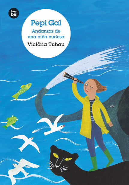 Libro Pepi Gal. Andanzas De Una Niña Curiosa: Pepi Gal nació y creció en la isla de La Pamela. Bueno, lo de crecer es un decir, porque más bien se quedó pequeña, comparada con los demás miembros de su familia, todos gigantes, de enormes cabezotas con ojos redondos y amarillos, la bocaza llena de dientes verdosos, la nariz aplastada y el pelo azul, enmarañado y lleno de líos.