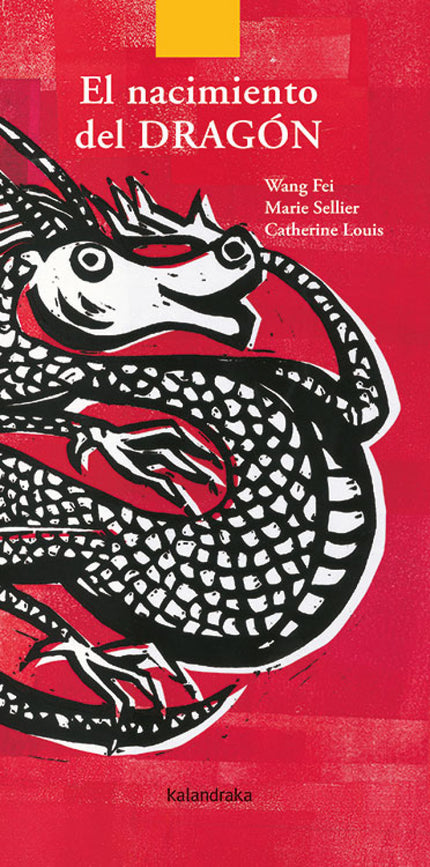 Libro El Nacimiento Del Dragón: Hace mucho, mucho tiempo, cuando los dragones aún no existían, los hombres, las mujeres y los niños de China cazaban, pescaban y vivían en tribus bajo la protección de sus espíritus bienhechores... Mientras en Europa el dragón es un animal misterioso y de reminiscencias malignas, en Asia es sinónimo de paz.