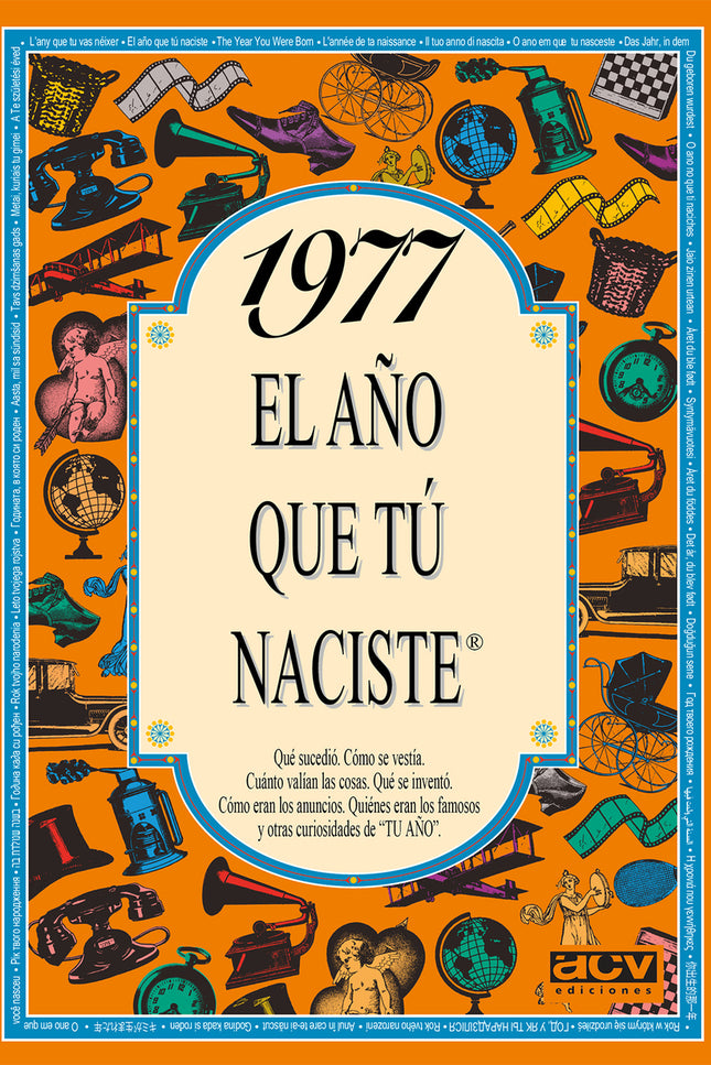 1977 El año que tu naciste - Rosa Collado Bascompte - TAPA BLANDA O BOLSILLO