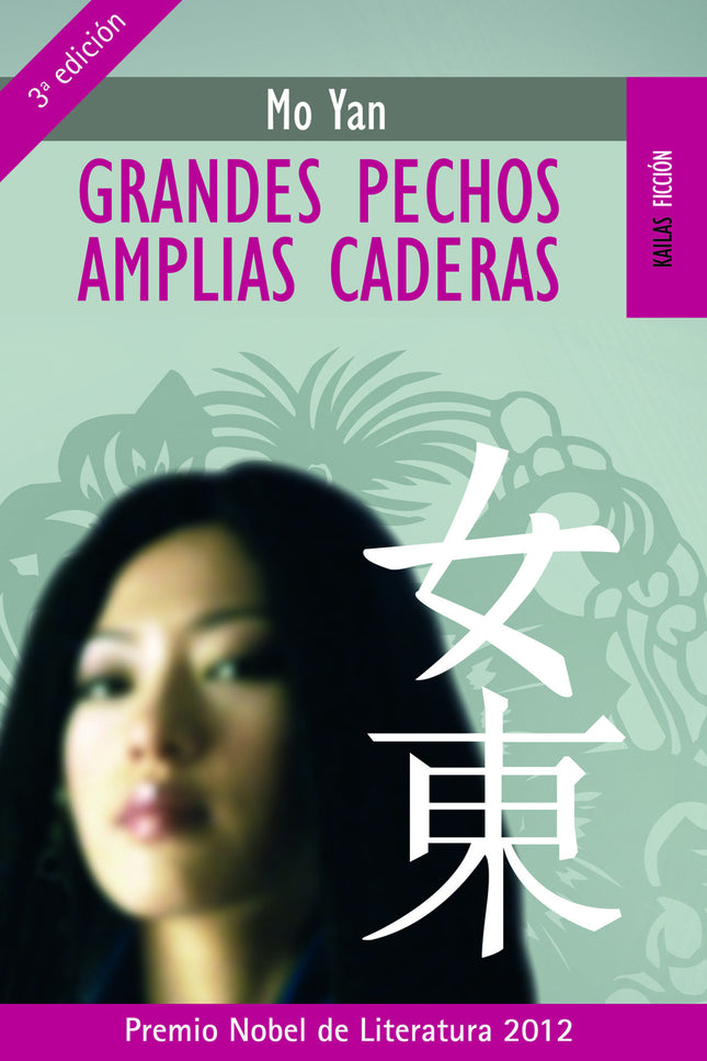 Libro Grandes Pechos, Amplias Caderas: En un país de opresión, múltiples injusticias y evidente dominación masculina, Mo
