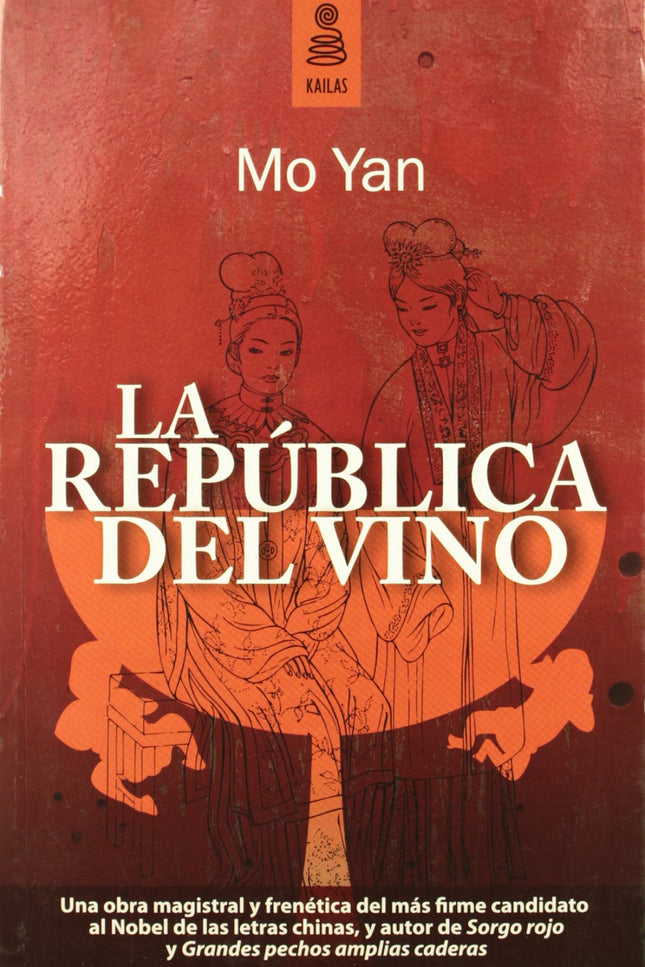 Libro La Republica Del Vino: En investigador criminal Ding Gou'er tiene que llevar a cabo una misión especial: desenmasc