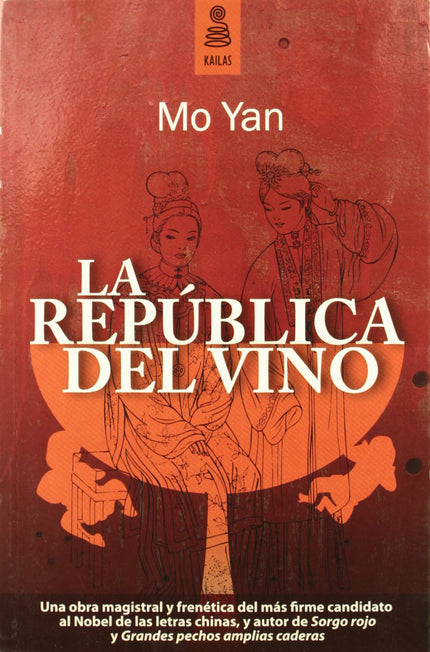 Libro La Republica Del Vino: En investigador criminal Ding Gou'er tiene que llevar a cabo una misión especial: desenmasc