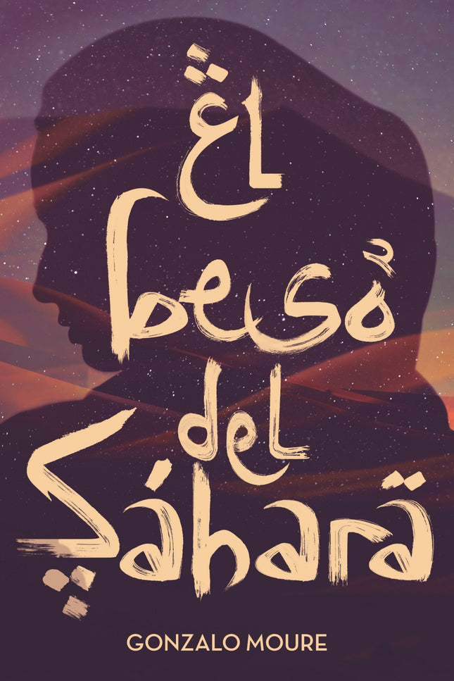 Libro El Beso Del Sáhara: Hay besos con una magia capaz de transformar por completo la existencia de aquellas personas que los reciben. Durante su visita a un campamento saharaui, Marta recibe el beso de Nadira, una chica refugiada, y a partir de ese momento sus vidas se intercambian.