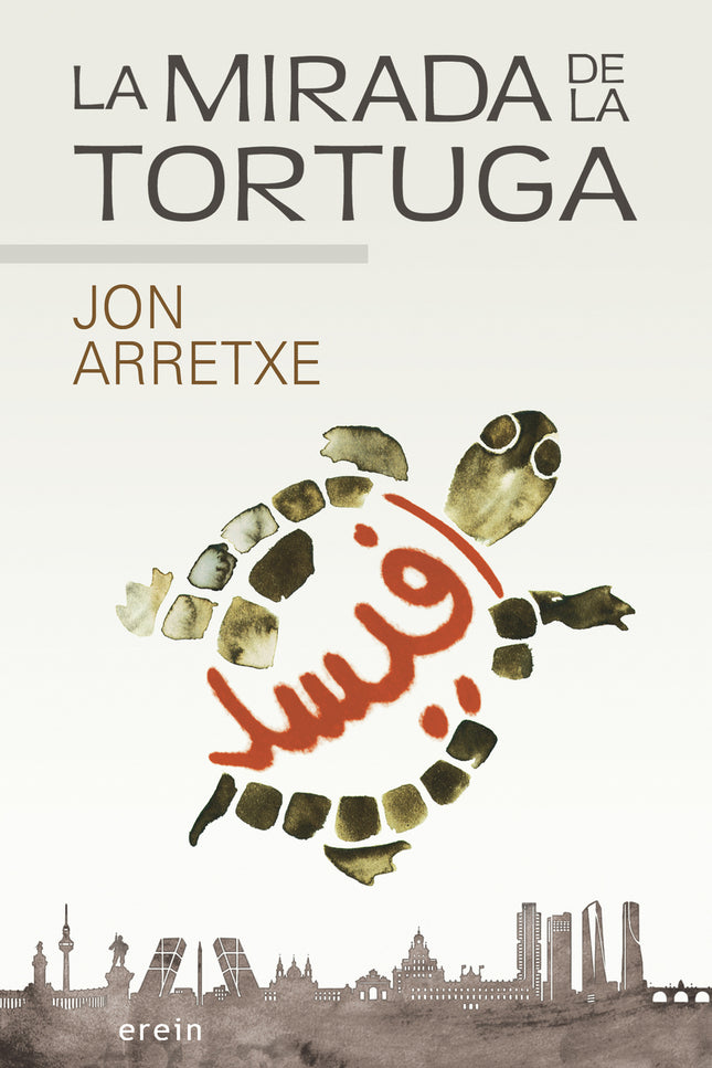 La Mirada De La Tortuga