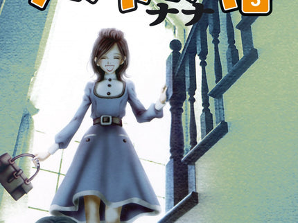 Libro Nana Nº03 (nueva Edicion): okio, la gran metrópolis. Dos chicas llegan a la ciudad dispuestas a cumplir sus sueños, aunque aparentemente son totalmente opuestas: Nana Komatsu es dulce, ingenua, enamoradiza, y arrastra un largo historial de amores malogrados.