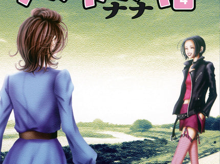 Libro Nana Nº04 (nueva Edicion): Al oír que Shoji se refiere a Sachiko como 'mi chica', Nana descubre la relación que existe entre ellos y se siente profundamente herida. La otra Nana hace su primer concierto en Tokio con el grupo Blast, en el que hay un nuevo miembro.
