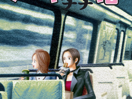 Libro Nana Nº06/21 (nueva Edicion): Los Blast y Los Trapnets se hacen amigos pero Nana tiene una relación con su ídolo Takumi y los sentimientos de todos los miembros del grupo se enmarañan. Entre Nana y Nana;algo ha empezado a cambiar.