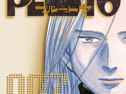 PLUTO Nº 07/08 - Naoki Urasawa - RUSTICA