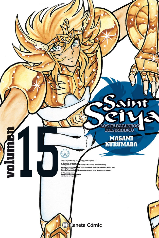 Caballeros Del Zodiaco