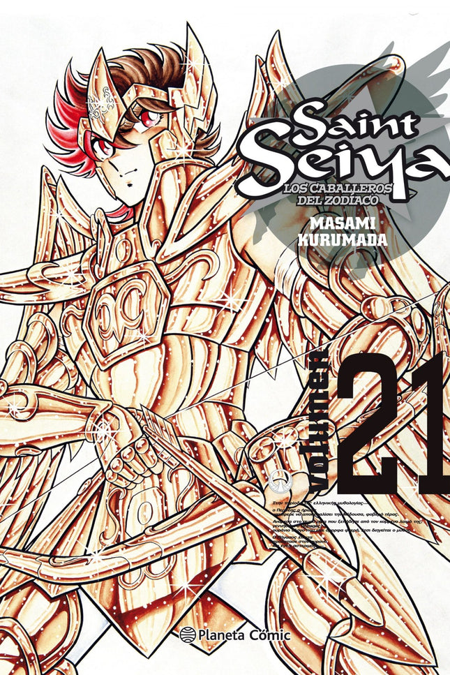 Caballeros Del Zodiaco