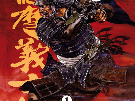 Libro Satsuma Gishiden 1: Una época en la que los samurais se encuentran algo fuera de lugar sin batallas que librar don