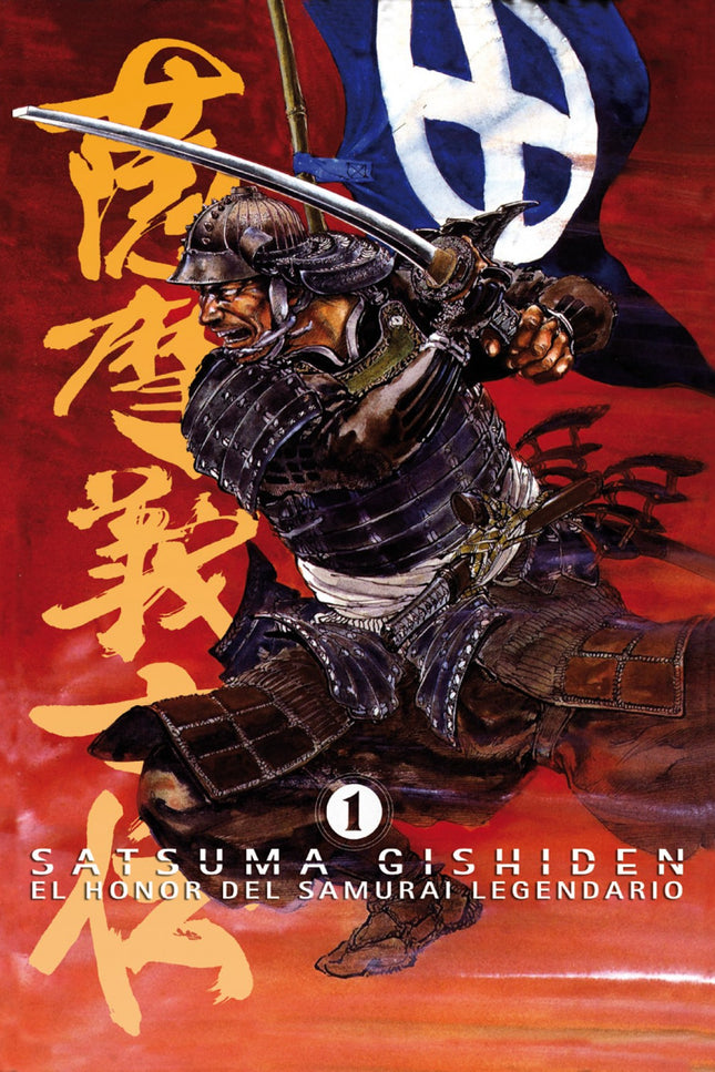 Libro Satsuma Gishiden 1: Una época en la que los samurais se encuentran algo fuera de lugar sin batallas que librar don