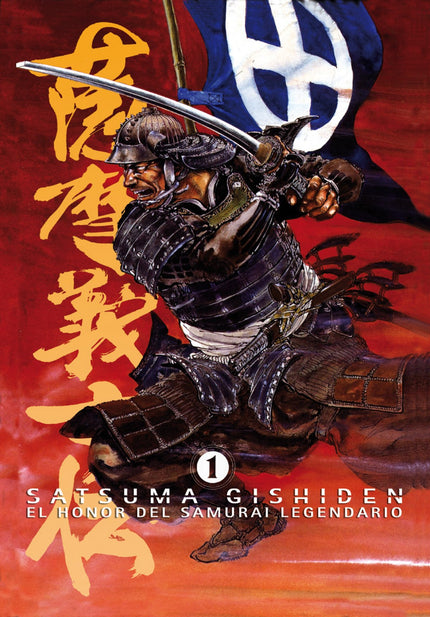 Libro Satsuma Gishiden 1: Una época en la que los samurais se encuentran algo fuera de lugar sin batallas que librar don