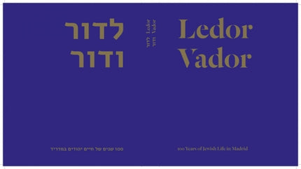 Ledor Vador