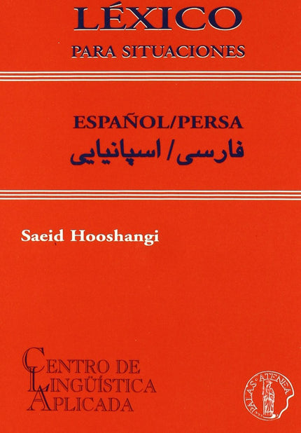 Libro Lexico Para Situaciones Español/Persa Vv: .