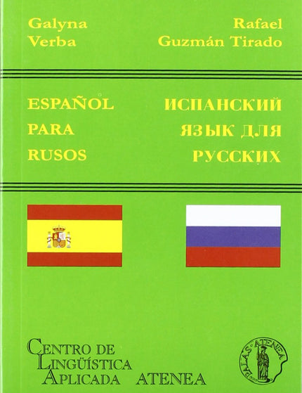 Libro Español Para Rusos: Frases útiles y cotidianas con su pronunciación y agrupadas por situaciones En la ciudad el ti