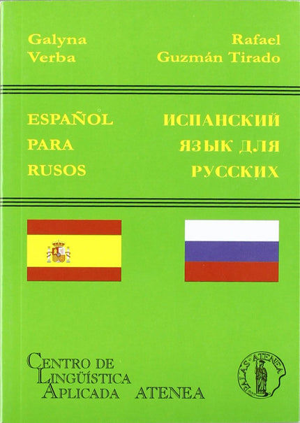 Libro Español Para Rusos: Frases útiles y cotidianas con su pronunciación y agrupadas por situaciones En la ciudad el ti