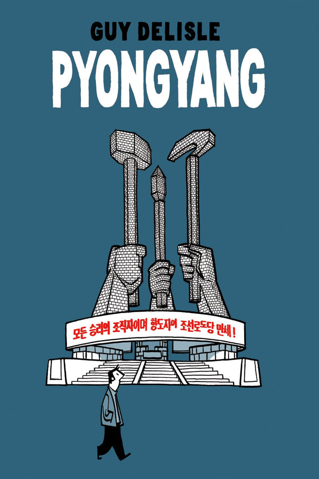 Libro Pyongyang: Pyongyang nos permitirá descubrir cómo es la vida en Corea del Norte vista por un dibujante canadiense 