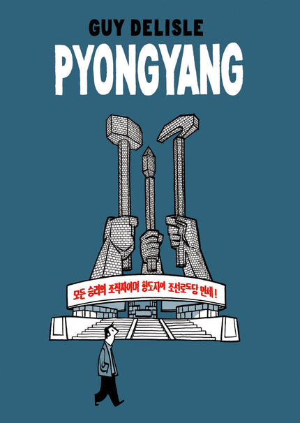 Libro Pyongyang: Pyongyang nos permitirá descubrir cómo es la vida en Corea del Norte vista por un dibujante canadiense 