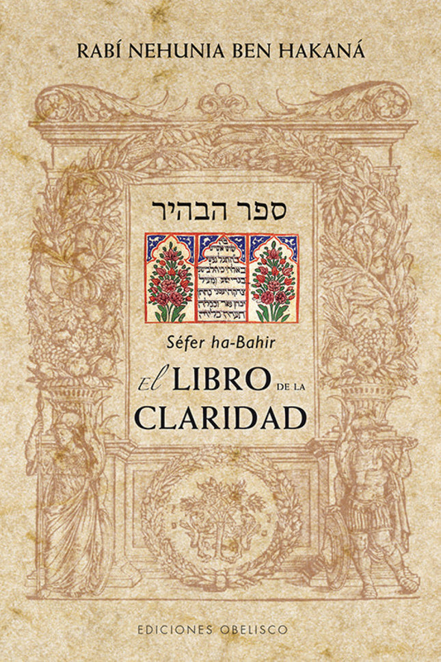 El Libro De La Claridad