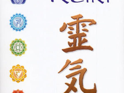 Libro Manual De Reiki: El término Reiki (etimológicamente, Rei traducido como fuerza universla y Ki como energía de la vida) hace referencia a la fuerza natural que insufla vida a todo lo existente. En el caso de los seres humanos, el manejo adecuado de este poder latente se encamina a lograr el equilibrio de la energía interna, restableciendo la armonía de los órganos físicos del cuerpo, así como de la actividad mental y el desarrollo espiritual.
