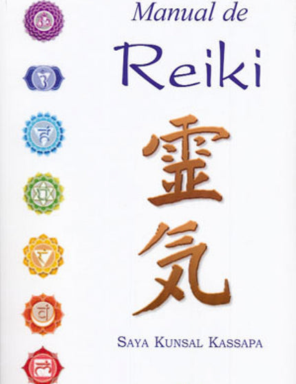 Libro Manual De Reiki: El término Reiki (etimológicamente, Rei traducido como fuerza universla y Ki como energía de la vida) hace referencia a la fuerza natural que insufla vida a todo lo existente. En el caso de los seres humanos, el manejo adecuado de este poder latente se encamina a lograr el equilibrio de la energía interna, restableciendo la armonía de los órganos físicos del cuerpo, así como de la actividad mental y el desarrollo espiritual.
