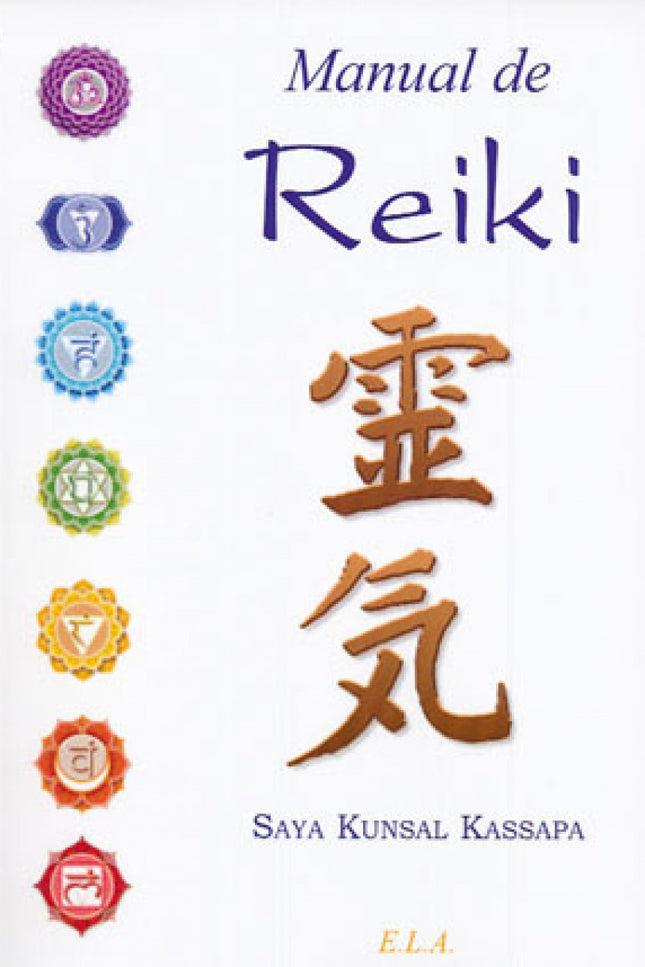 Libro Manual De Reiki: El término Reiki (etimológicamente, Rei traducido como fuerza universla y Ki como energía de la vida) hace referencia a la fuerza natural que insufla vida a todo lo existente. En el caso de los seres humanos, el manejo adecuado de este poder latente se encamina a lograr el equilibrio de la energía interna, restableciendo la armonía de los órganos físicos del cuerpo, así como de la actividad mental y el desarrollo espiritual.
