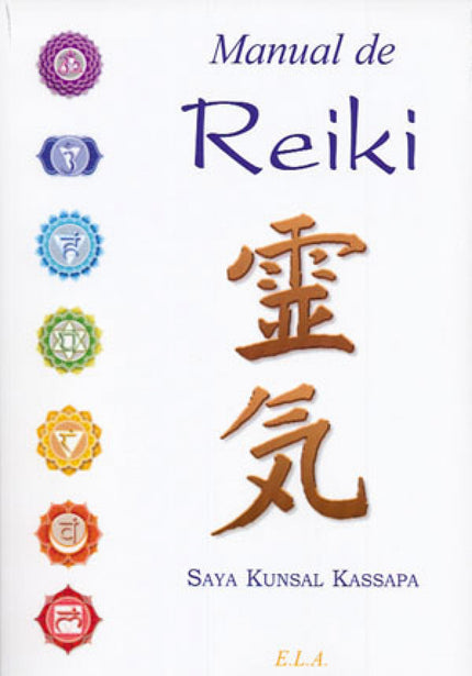 Libro Manual De Reiki: El término Reiki (etimológicamente, Rei traducido como fuerza universla y Ki como energía de la vida) hace referencia a la fuerza natural que insufla vida a todo lo existente. En el caso de los seres humanos, el manejo adecuado de este poder latente se encamina a lograr el equilibrio de la energía interna, restableciendo la armonía de los órganos físicos del cuerpo, así como de la actividad mental y el desarrollo espiritual.