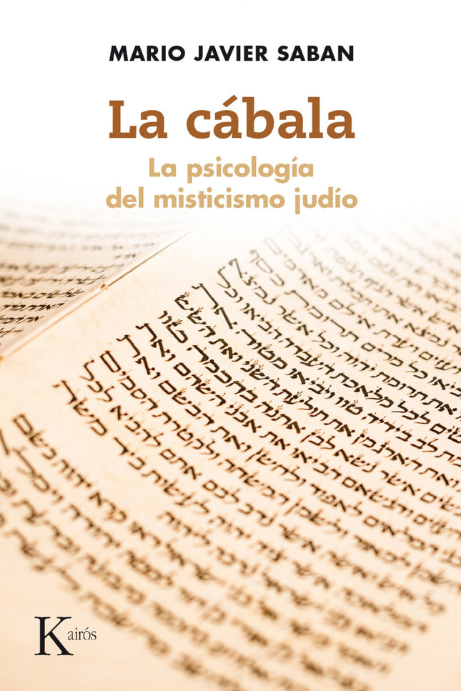 Libro La Cábalaa: Esta obra representa un completísimo estudio de la dimensión transpersonal de la espiritualidad judía.